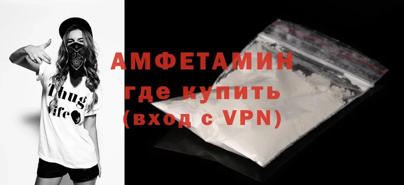 Amphetamine VHQ  Норильск 