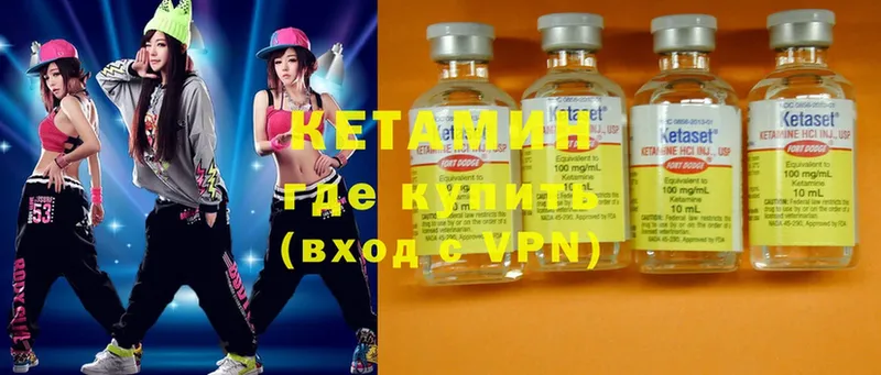 даркнет сайт  Норильск  Кетамин ketamine 