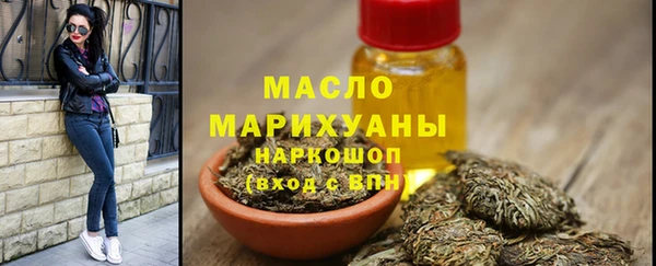 марихуана Верея