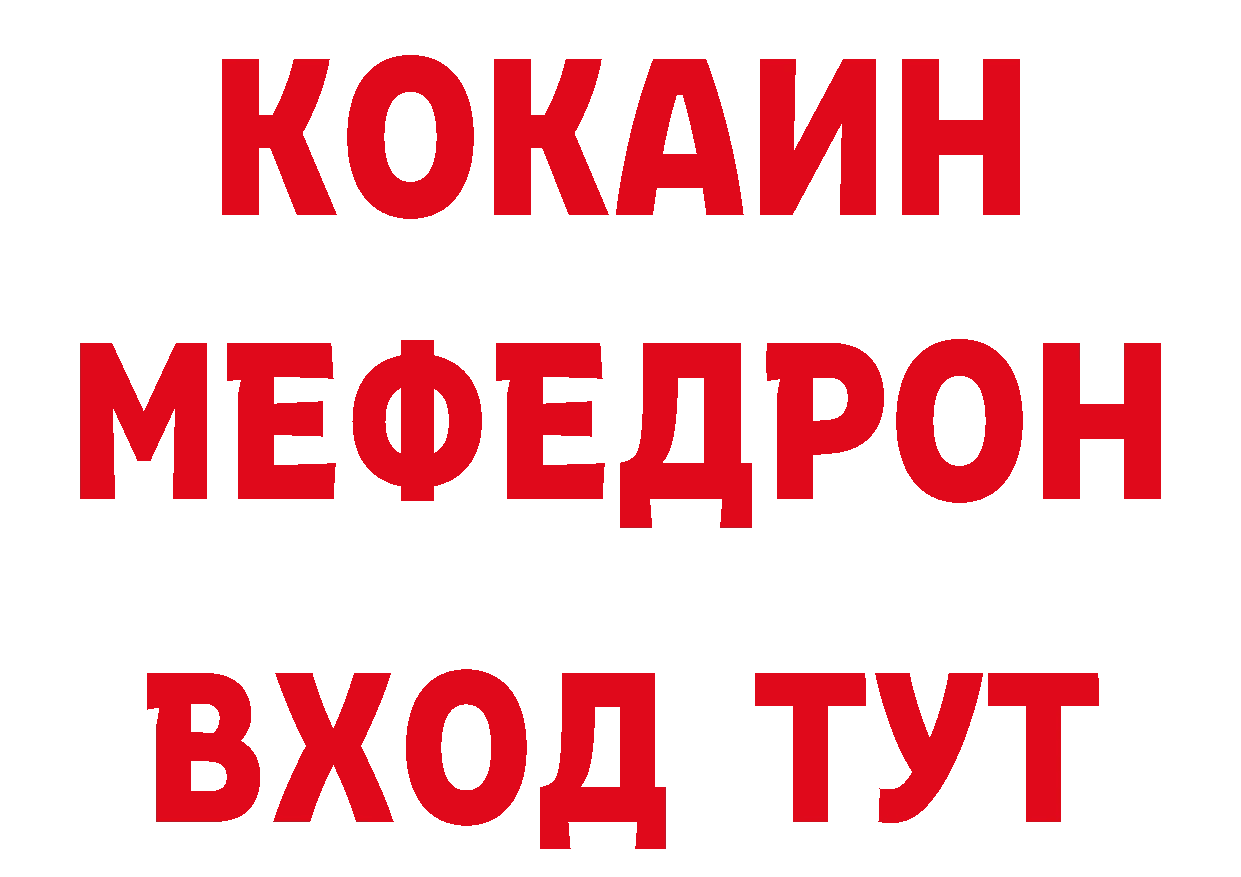 Бутират 99% сайт нарко площадка ссылка на мегу Норильск